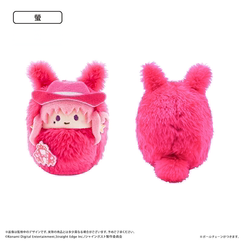 シャインポスト くるみたぴぬい Vol.1 | TAPIOCA online shop｜アニメ