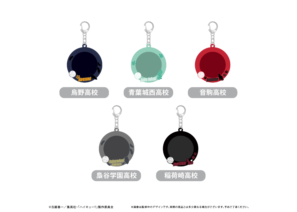 ハイキュー!! グッズ まとめ売り 缶ケース 缶バッジ ハイキュー!! ラバー缶バッジケース | TAPIOCA online shop｜アニメ