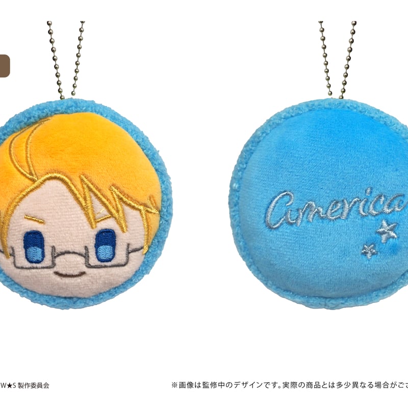 ヘタリア World☆Stars マカロンたぴぬい | TAPIOCA online shop