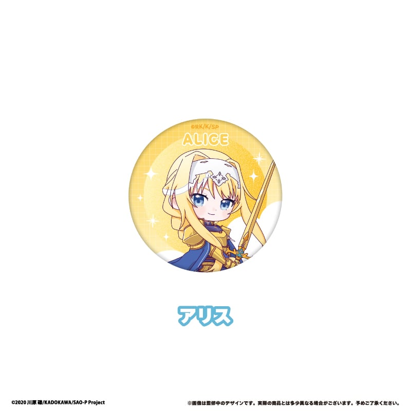 ソードアート・オンライン わいわい缶バッジ | TAPIOCA online shop