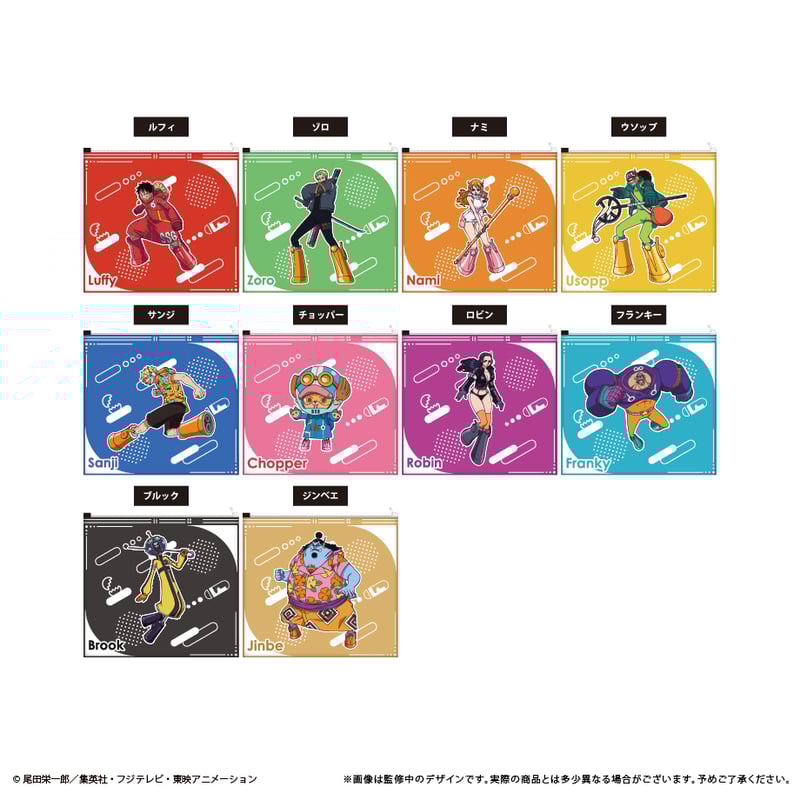 ONE PIECE ランドリーポーチ | TAPIOCA online shop｜アニメグッズ