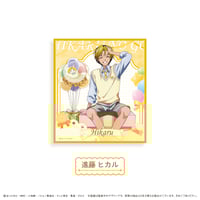 ヒカルの碁 アクリルスタンド パーティー ver. 塔矢アキラ | TAPIOCA