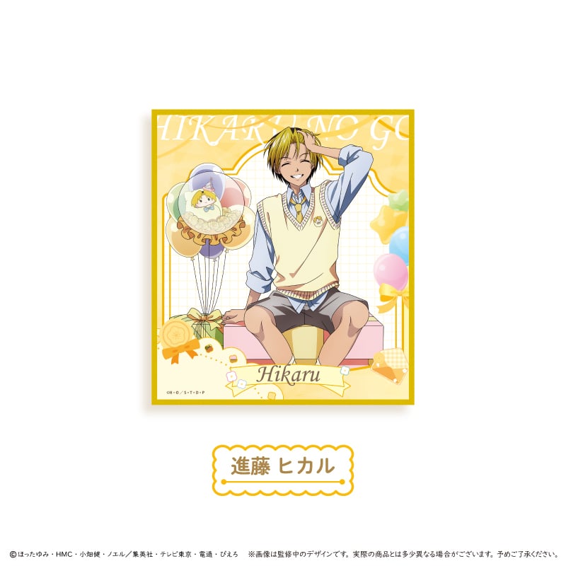 ヒカルの碁 アクリル色紙 パーティー ver. 進藤ヒカル | TAPIOCA online