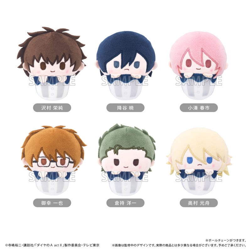 ダイヤのA actⅡ カップケーキたぴぬい | TAPIOCA online shop｜アニメ