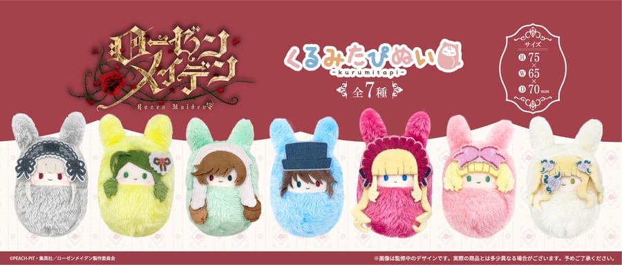 TAPIOCA online shop｜アニメグッズの公式通販サイト