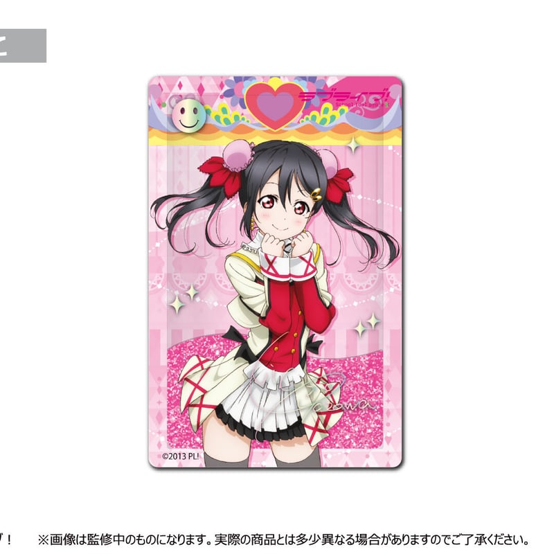 フィリップ ロック ラブブ FLIP WITH ME ROCK จุ่ม Pop Mart