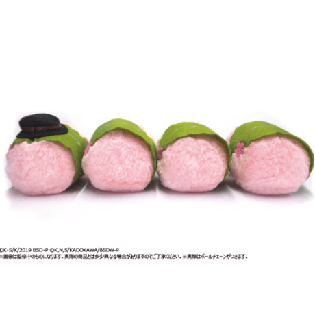文豪ストレイドッグス　レトロちっくマスコット　はるうさぎVer.