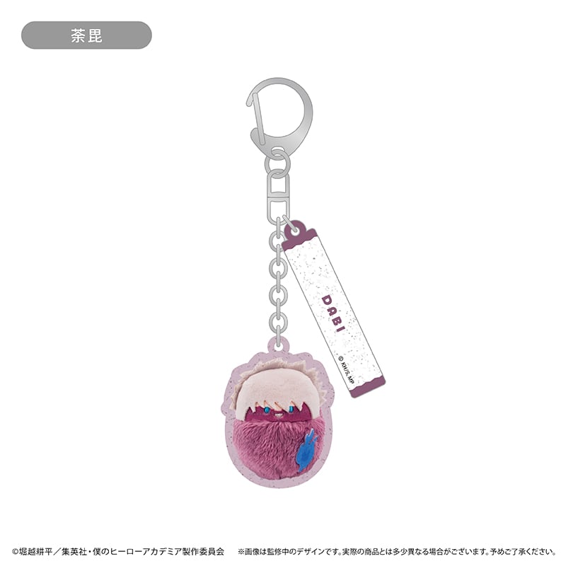 僕のヒーローアカデミア くるみたぴぬいキーホルダー Vol.1 | TAPIOCA