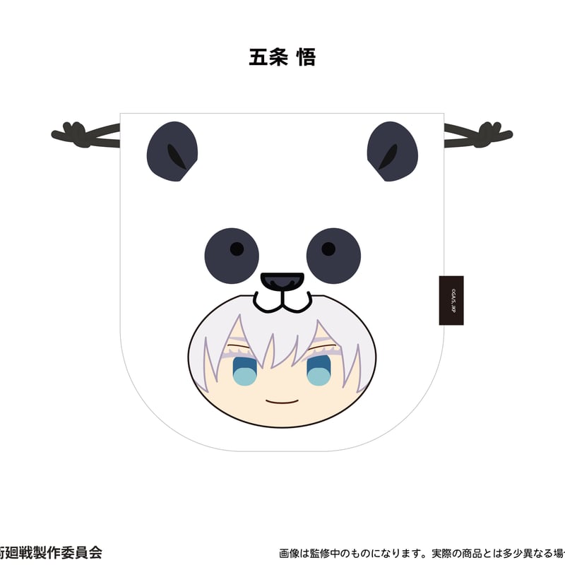 呪術廻戦 もふっと♪アニマル巾着 | TAPIOCA online shop｜アニメ