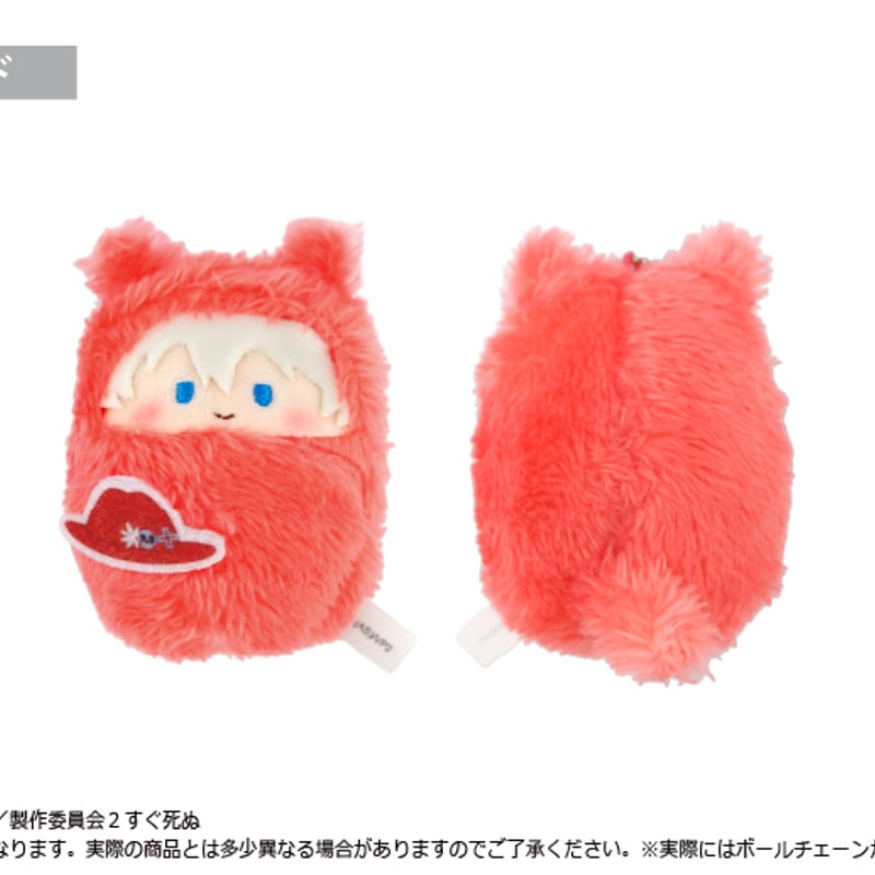 吸血鬼すぐ死ぬ 2 くるみたぴぬい | TAPIOCA online shop
