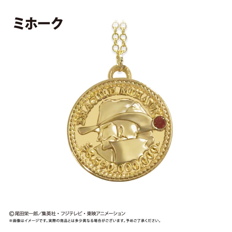 ONE PIECE コインネックレス Vol.9 | TAPIOCA online shop