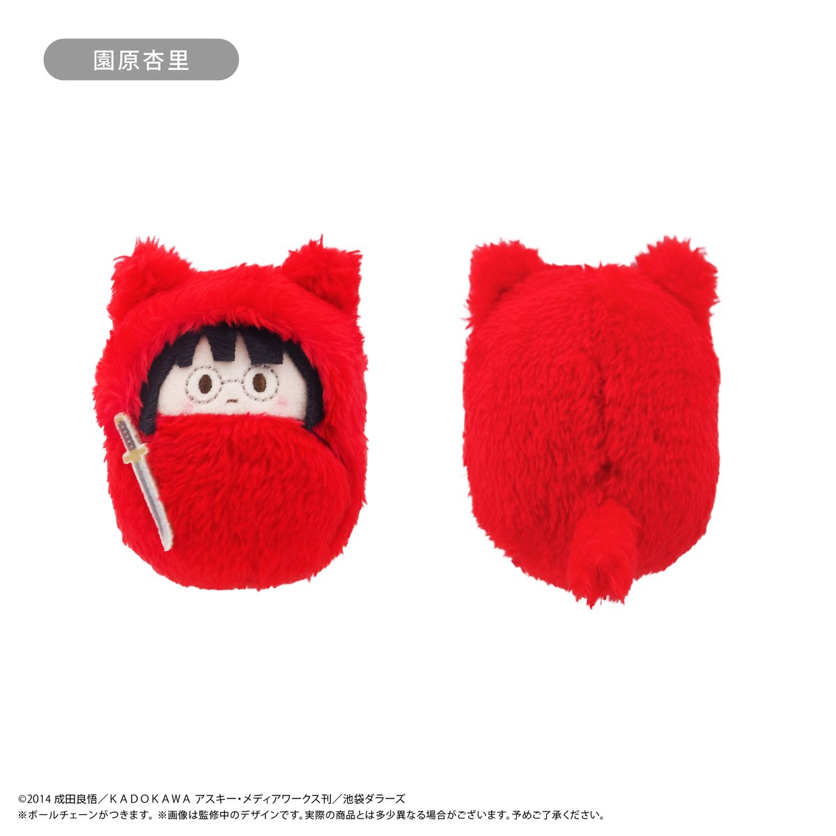 デュラララ!!×2 くるみたぴぬい | TAPIOCA online shop｜アニメグッズの