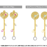 おジャ魔女どれみ ドッカ～ン！　ピアス
