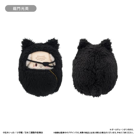 日本三國　くるみたぴぬい