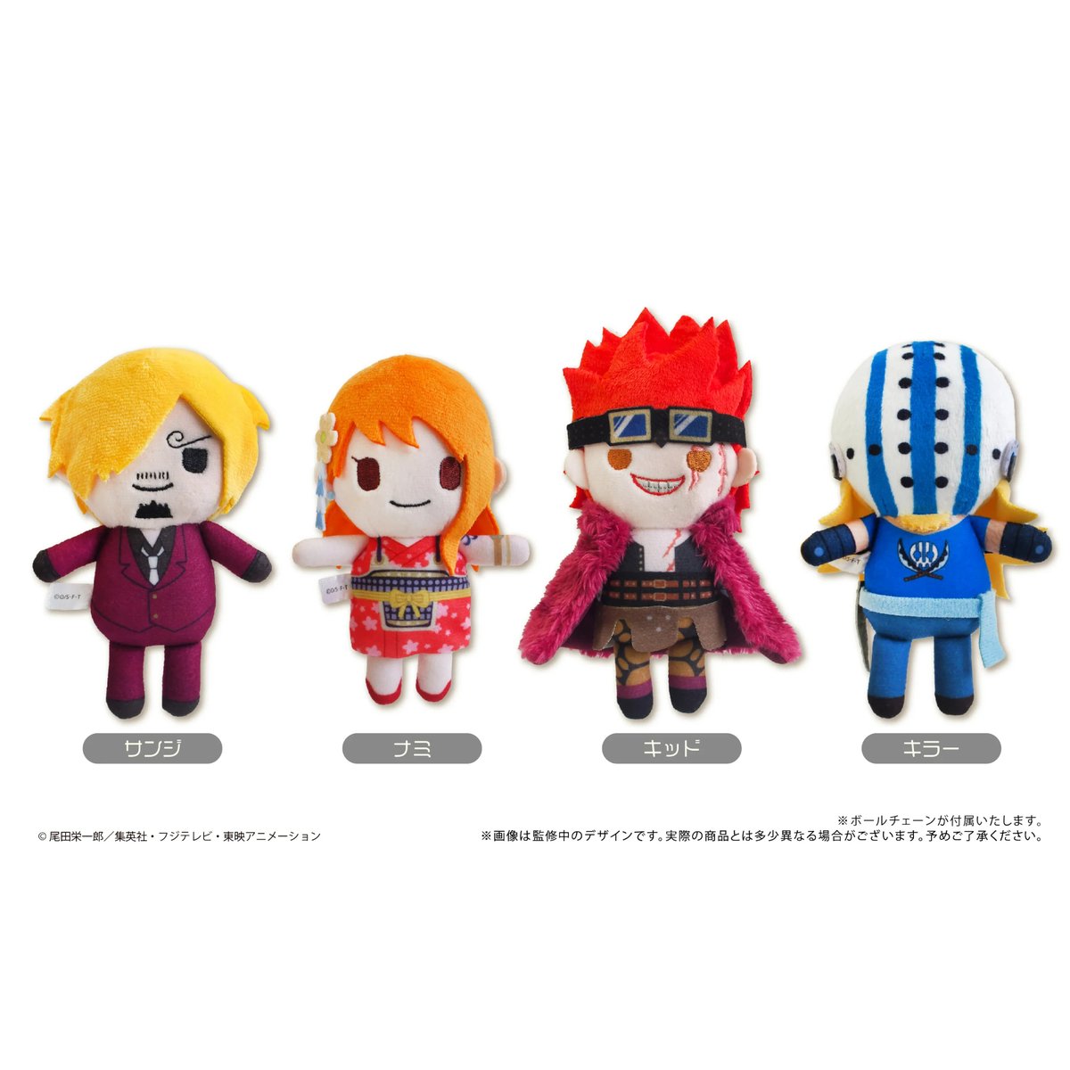 ONE PIECE ぷちふわぬいぐるみVol.2 | TAPIOCA online shop｜