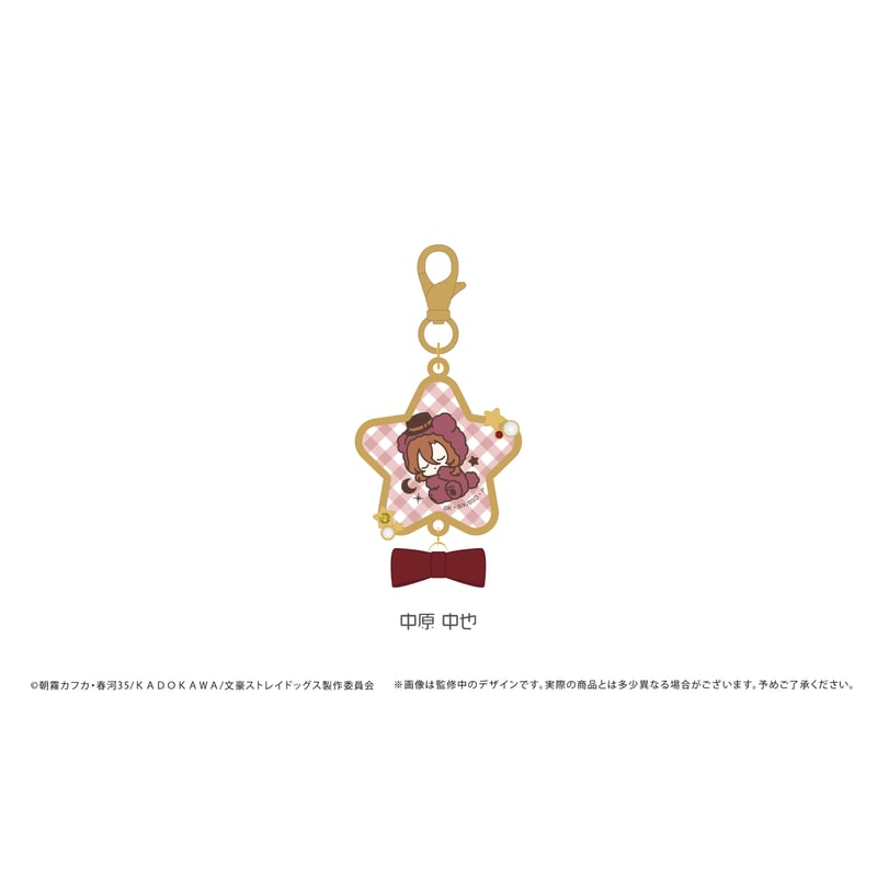文豪ストレイドッグス アクリルメタルチャーム | TAPIOCA online shop