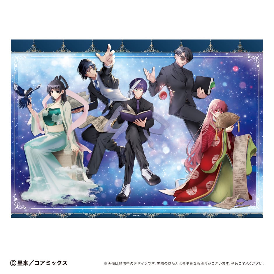 ガチ恋粘着獣 クリアポスター | TAPIOCA online shop｜アニメグッズの