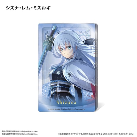 『軌跡シリーズ』 グリッターアクリルブロック Vol.3