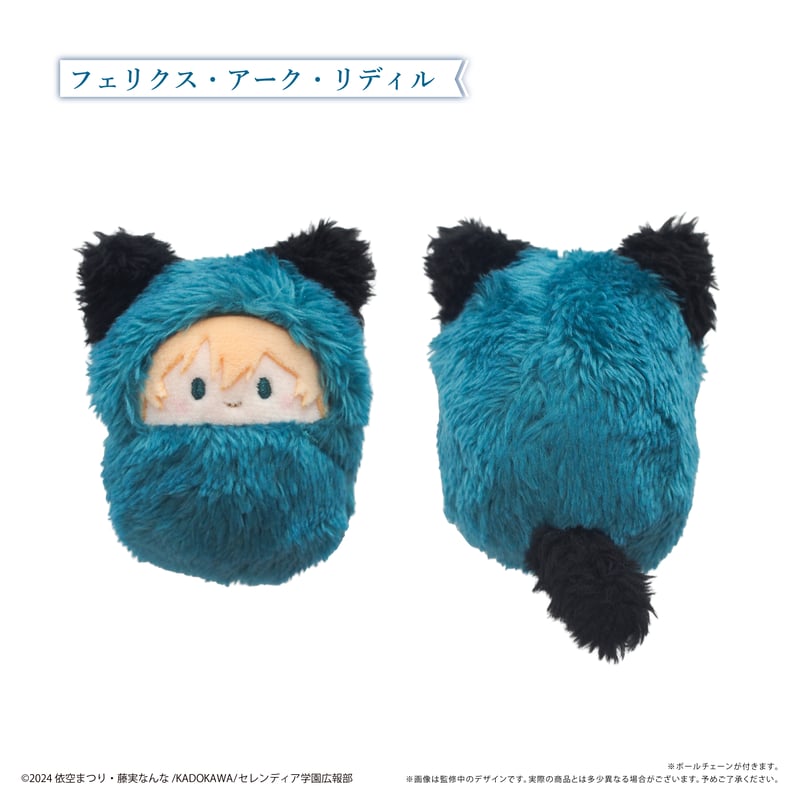 サイレント・ウィッチ 沈黙の魔女の隠しごと くるみたぴぬい | TAPIOCA