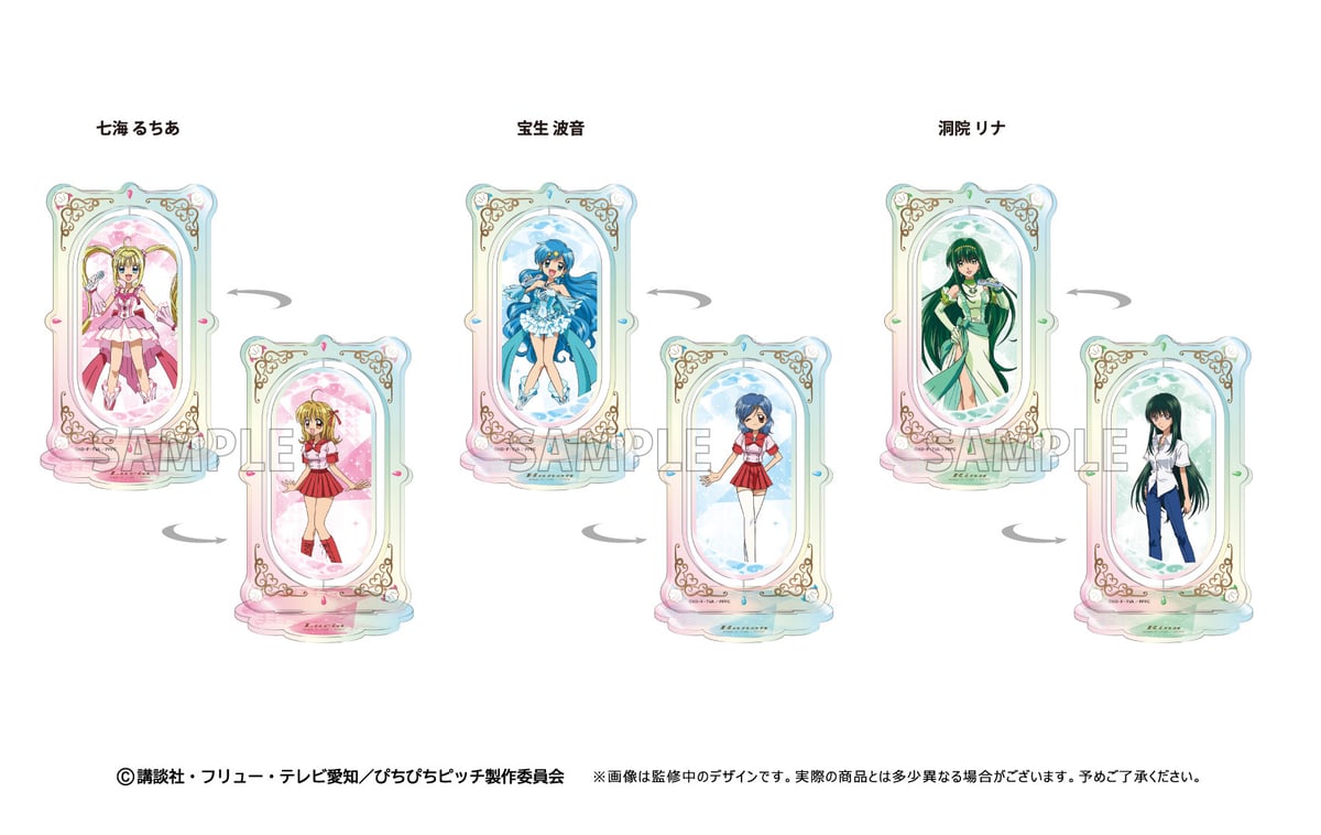 ぴちぴちピッチ 回転アクリルスタンド | TAPIOCA online shop
