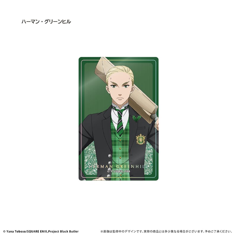 黒執事 -寄宿学校編- グリッターアクリルブロック | TAPIOCA