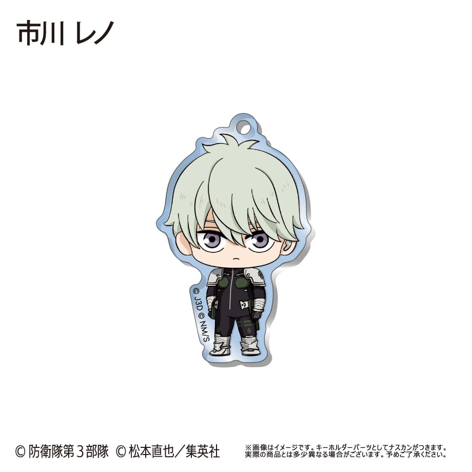 怪獣8号 わいわいアクリルキーホルダー | TAPIOCA online shop