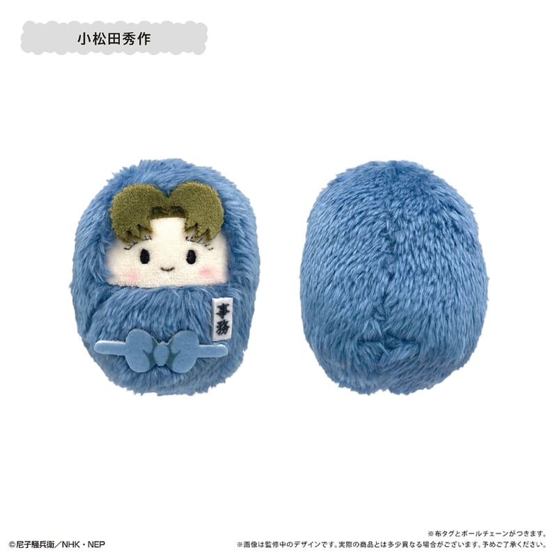 忍たま乱太郎 くるみたぴぬい Vol.5 | TAPIOCA online shop 忍たま乱太郎 くるみたぴぬい Vol.5 | TAPIOCA online shop