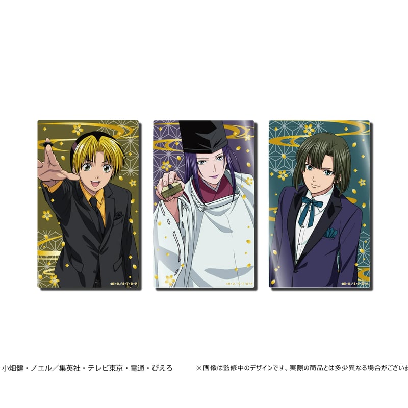 ヒカルの碁 クリアカードコレクション | TAPIOCA online shop ヒカルの碁 クリアカードコレクション | TAPIOCA online shop