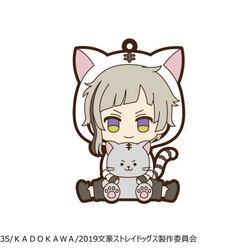 文豪ストレイドッグス だきぐるみラバーストラップ | TAPIOCA online