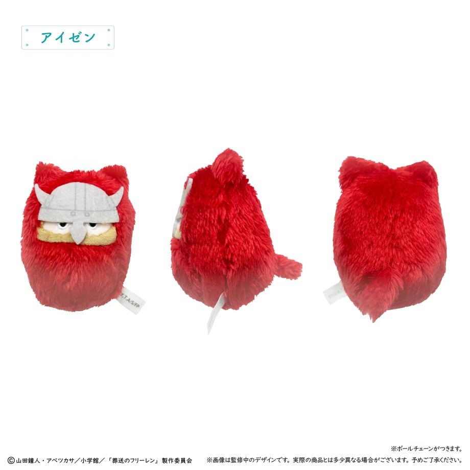 葬送のフリーレン くるみたぴぬい | TAPIOCA online shop｜アニメ