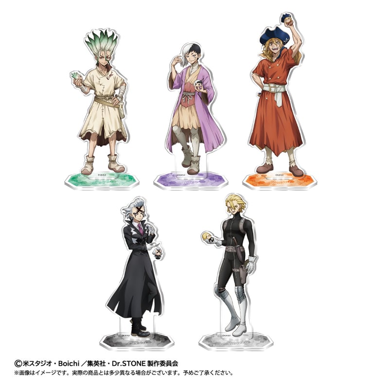 非売品★「Dr.STONE」 アクリルスタンド5種類コンプリートセット★ Dr.STONE アクリルスタンド編みぐるみver. | TAPIOCA online shop