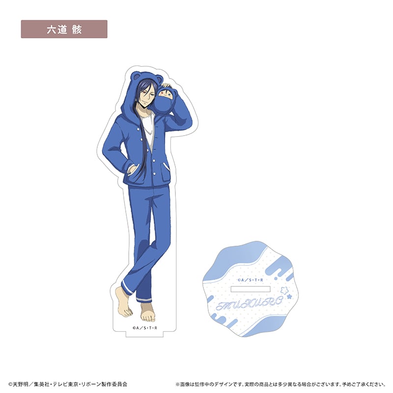 家庭教師ヒットマンREBORN! 六道骸 パジャマ 家庭教師ヒットマンREBORN! 等身アクリルスタンド くるみパジャマ ver