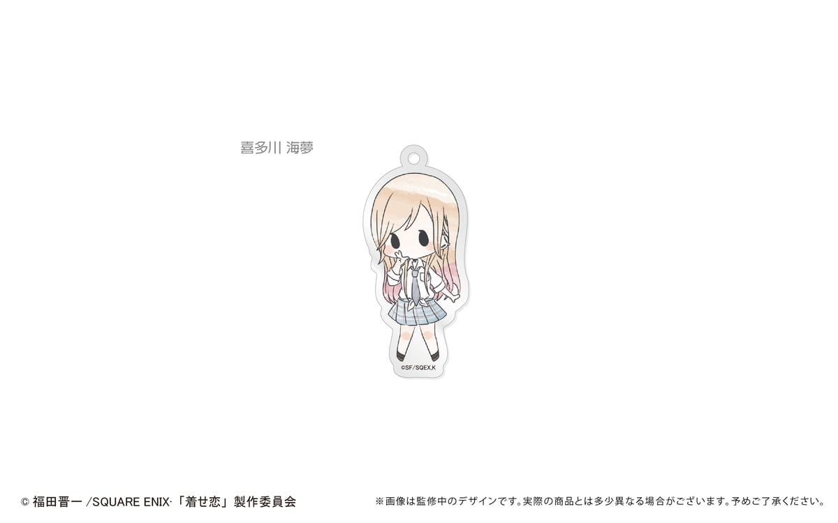 その着せ替え人形は恋をする　浴衣　アクリルキーホルダー その着せ替え人形は恋をする アクリルキーホルダー フラワー