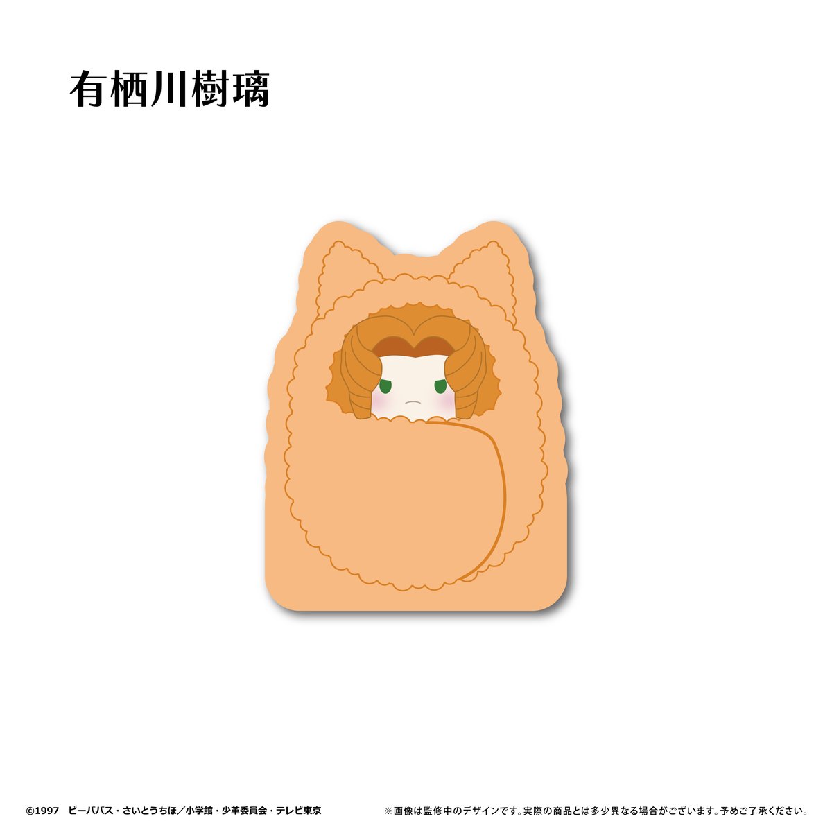 少女革命ウテナ popup 抽選会 B賞 ミニアクリルアート 8点】少女革命ウテナ B賞ミニアクリルアート + C賞 プロマイドセット