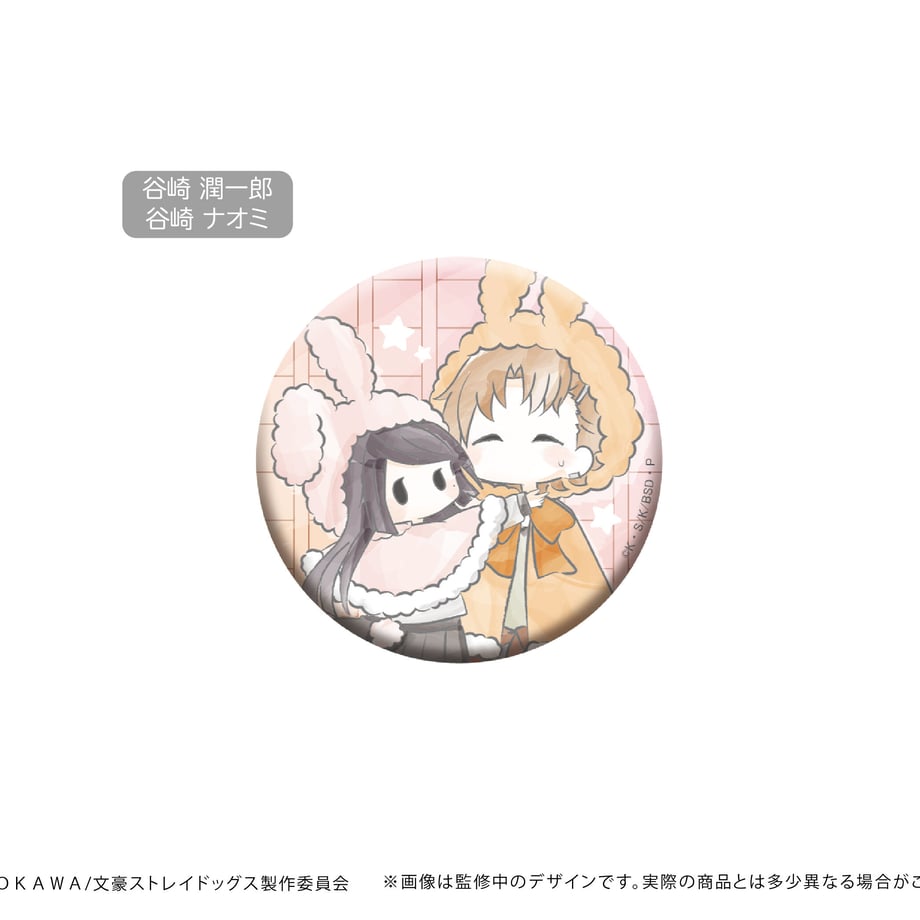 648f06ca3097d7000150a1f4