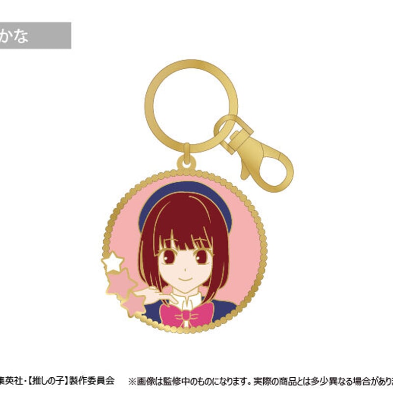 例えば炎 シカノシンプ アクキー NEKONOBA パカッ！とアクキー ロケットNYASA – FAN+Life
