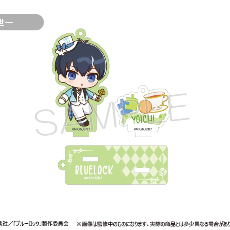 ブルーロック 台座付きアクリルキーホルダー | TAPIOCA online shop