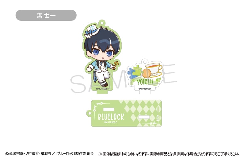 未開封品 ブルーロック 台座付きアクリルキーホルダー 1BOX ブルーロック 台座付きアクリルキーホルダー | TAPIOCA online shop
