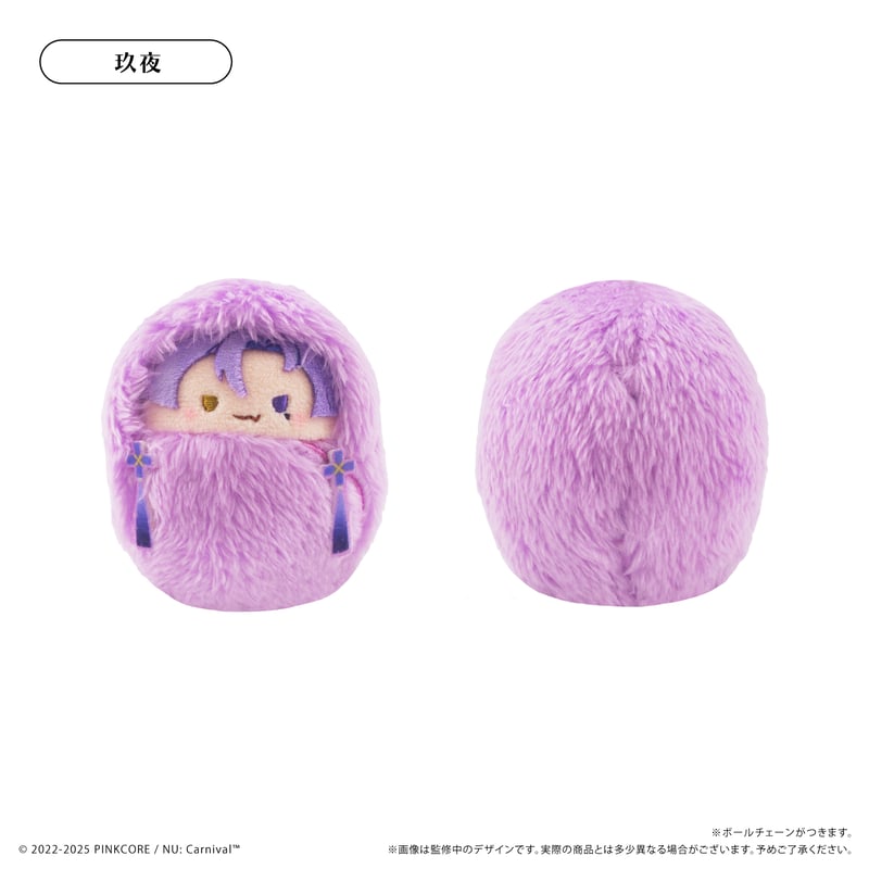 【専用出品】ミニパル ぬいぐるみ NU: カーニバル くるみたぴぬいVol.2 | TAPIOCA online shop
