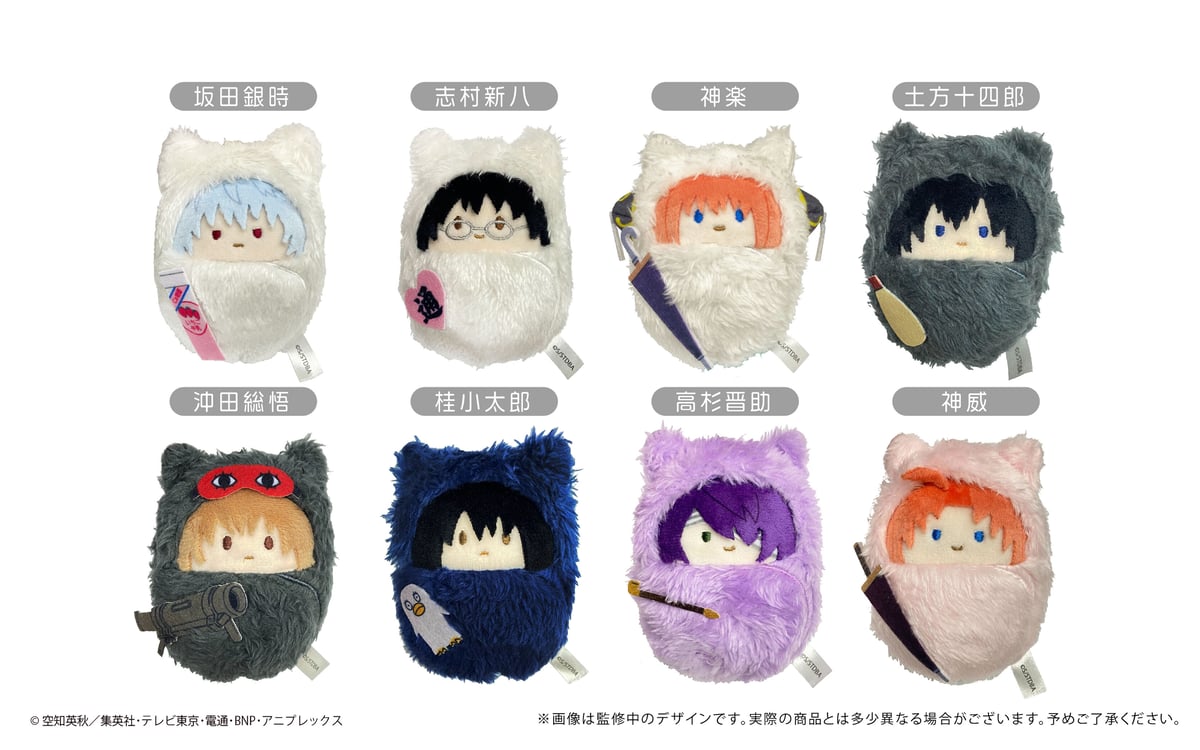 銀魂 くるみたぴぬい | TAPIOCA online shop 銀魂 くるみたぴぬい | TAPIOCA online shop