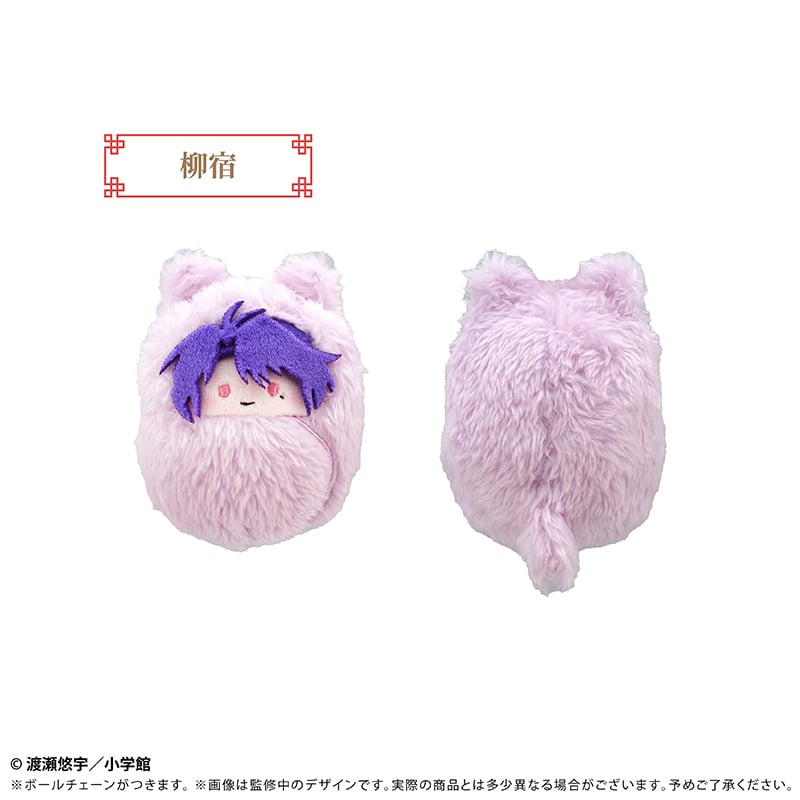 ふしぎ遊戯 くるみたぴぬい | TAPIOCA online shop｜アニメグッズの