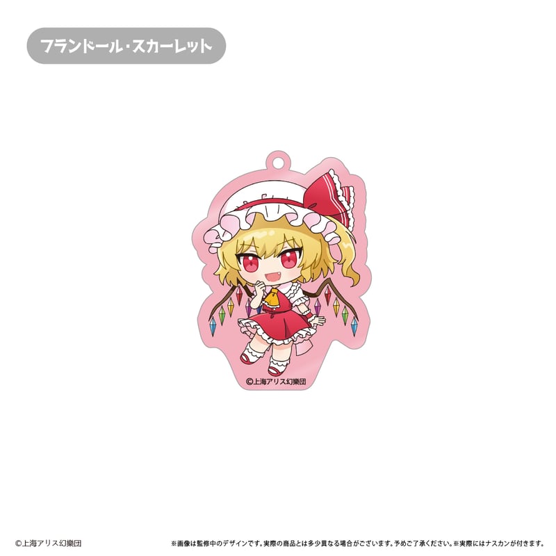 東方Project アクリルキーホルダー | TAPIOCA online shop｜アニメグ