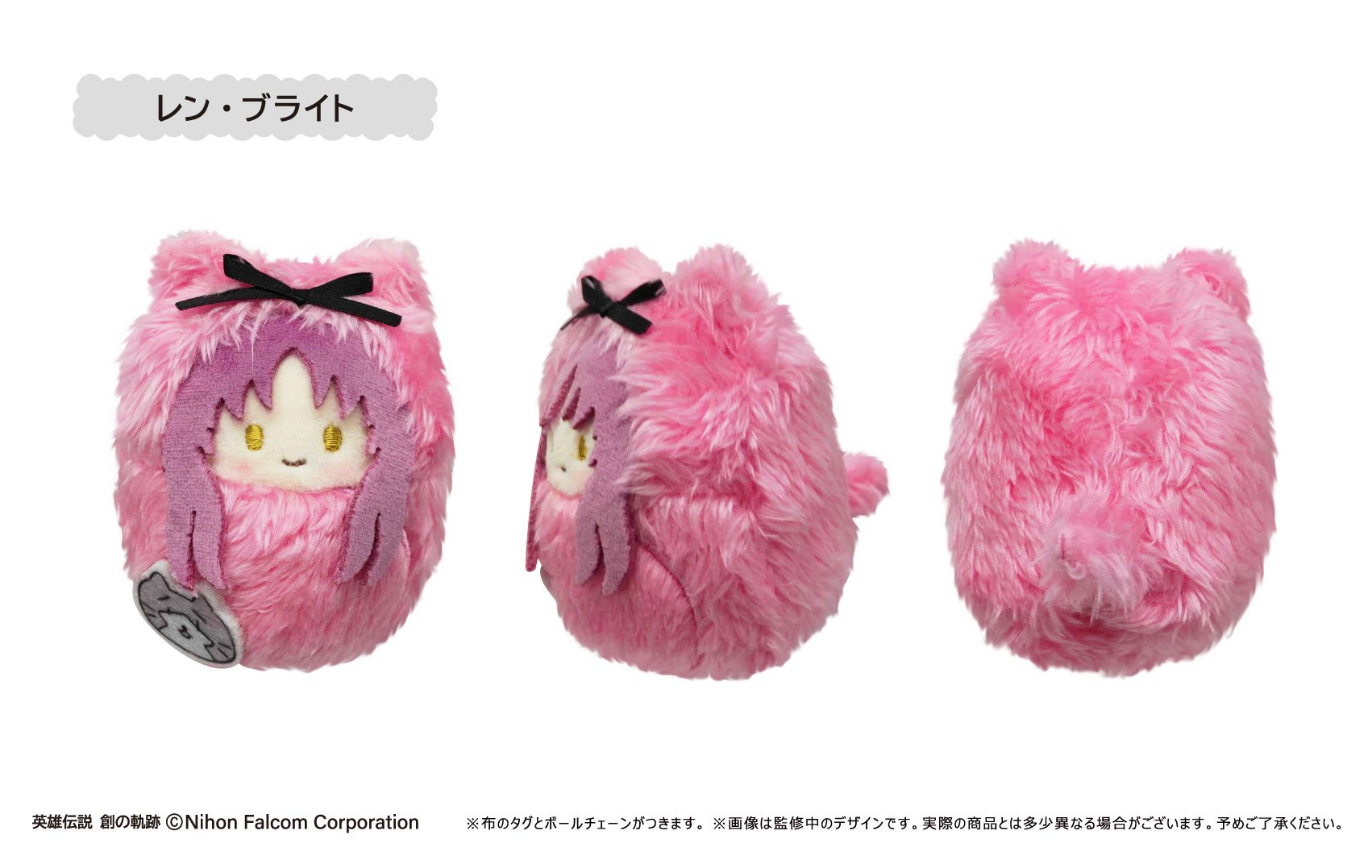 軌跡シリーズ くるみたぴぬい Vol.1 | TAPIOCA online shop｜アニメグ