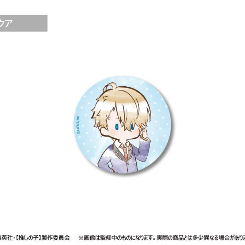 推しの子 レトロちっく缶バッジ | TAPIOCA online shop｜アニメグッズ