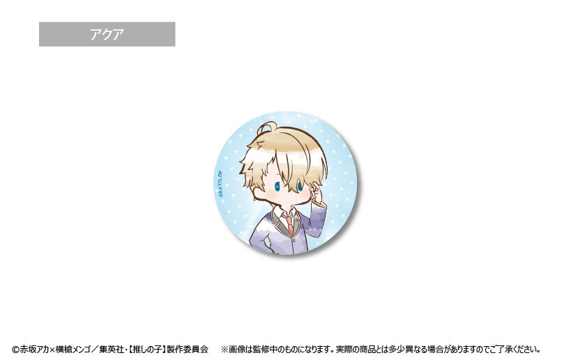 推しの子 レトロちっく缶バッジ | TAPIOCA online shop｜アニメグッズ