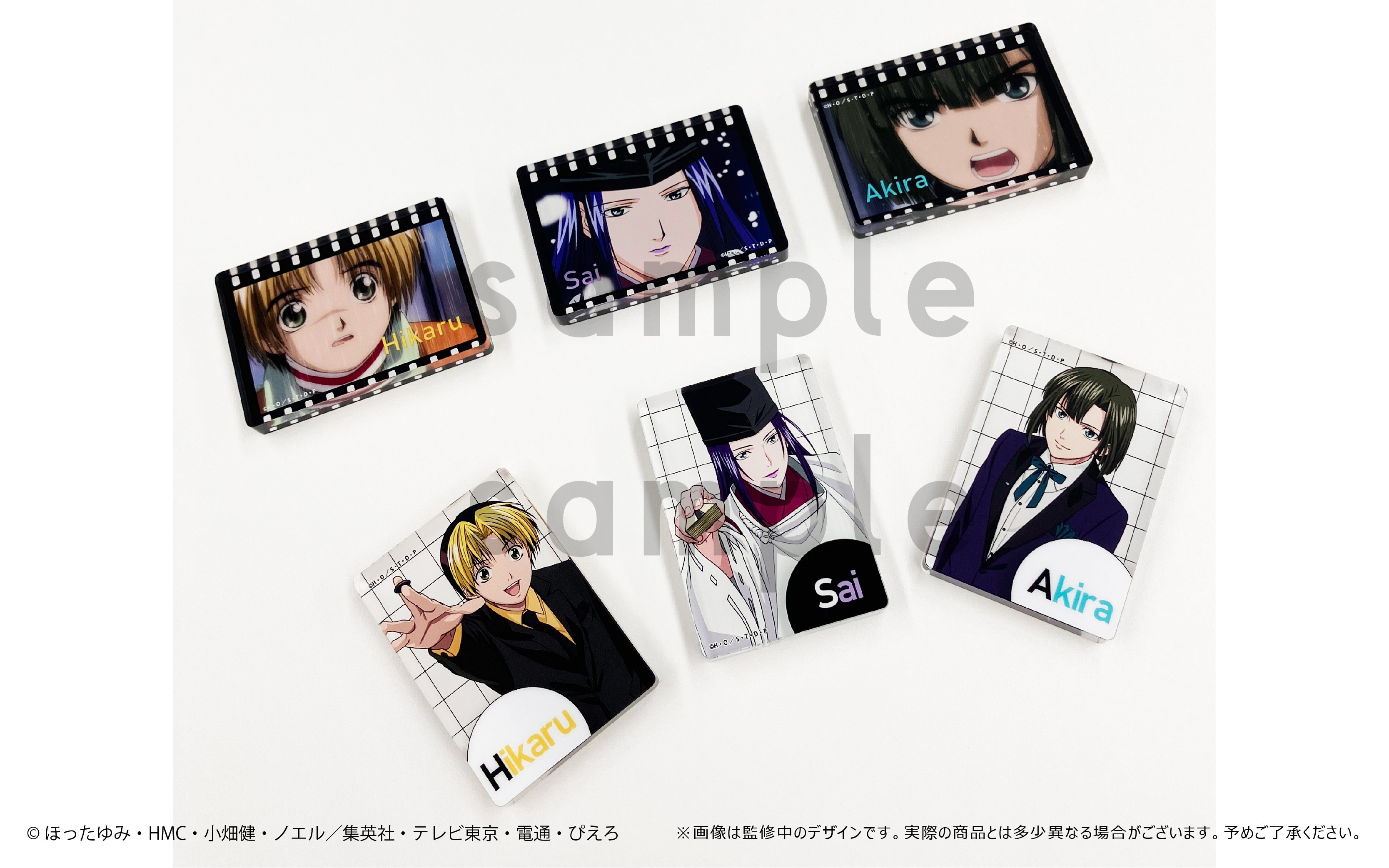 【希少】ヒカルの碁 ヒカ碁 TCG トレカ 非売品 封入特典 スリーブ 等33点 original