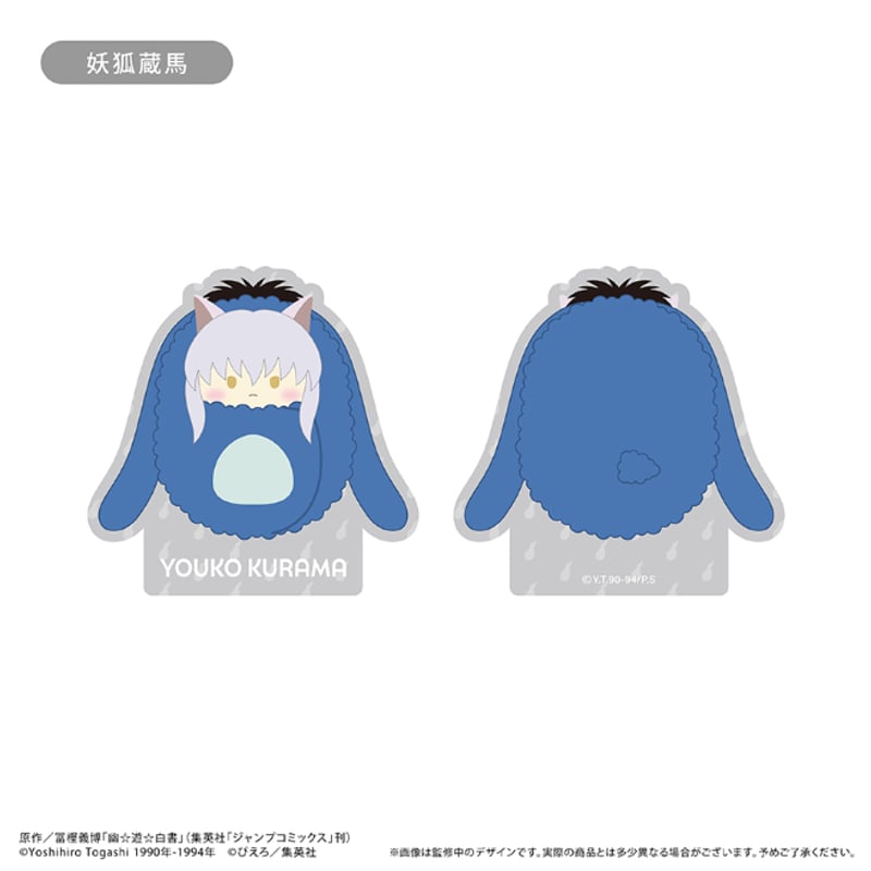 幽☆遊☆白書 アクリルフィギュアメモスタンド | TAPIOCA online shop