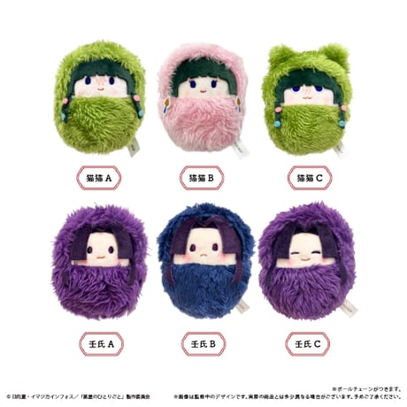 商品 | TAPIOCA online shop｜アニメグッズの公式通販サイト