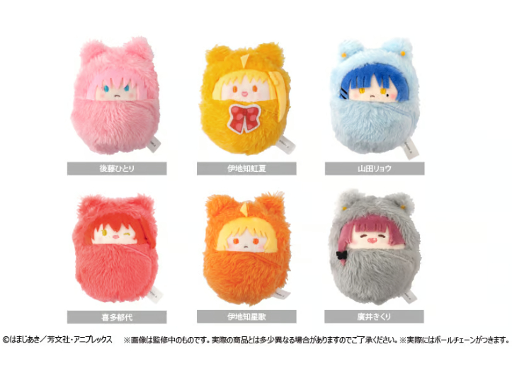 ぼっち・ざ・ろっく！ くるみたぴぬい | TAPIOCA online shop｜アニメ