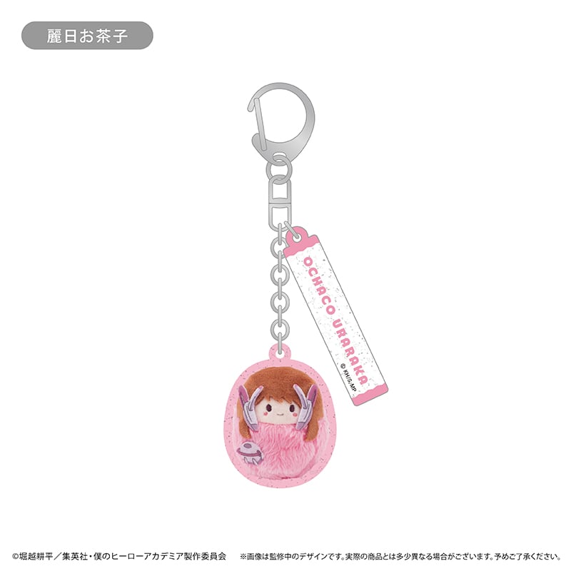 僕のヒーローアカデミア くるみたぴぬい キーホルダー Vol.1BOXコンプ 僕のヒーローアカデミア くるみたぴぬいキーホルダー Vol.1 | TAPIOCA